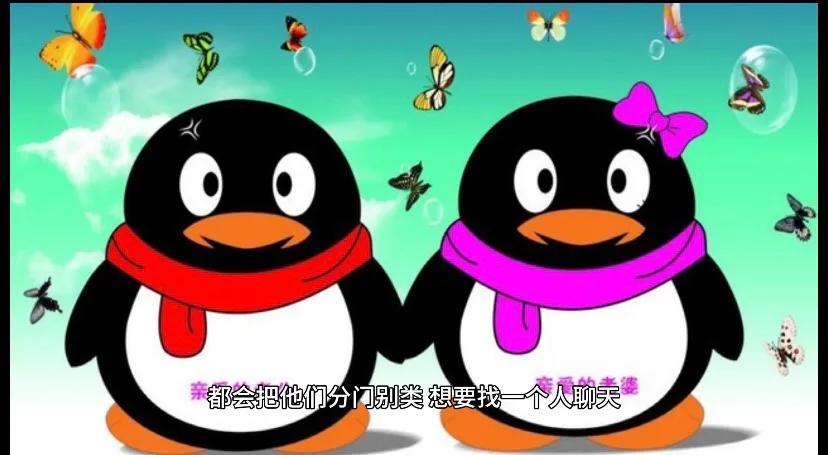 90后童年回忆你还记得多少,90后的你有多久没打开qq