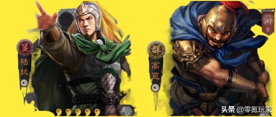 pk赛季核心武将有哪些,pk赛季最佳共存武将排行