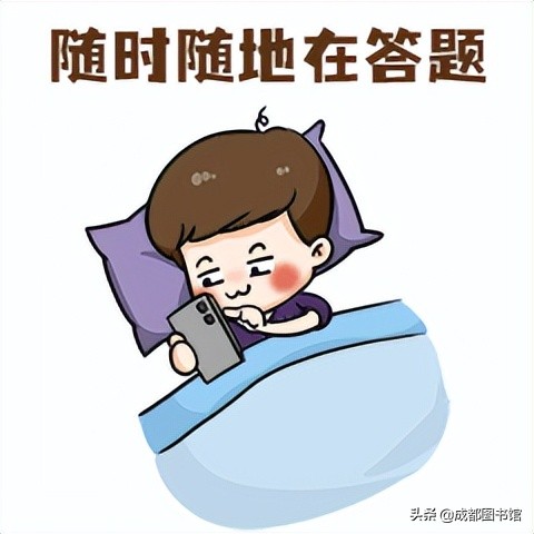 党史知识快问快答你get到了吗,党史知识竞赛快问快答100个问题