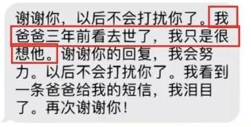 湖北男子去世母亲拨通了他的电话,男子把父母的遗体火化