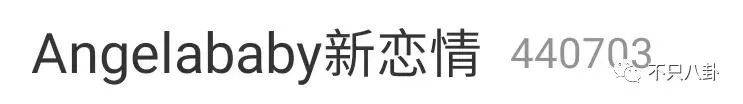 黄晓明和angelababy有没有离婚,黄晓明angelababy离婚时间