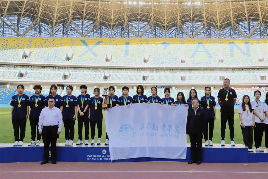 西安翻译学院崔智林校长,西安翻译学院崔智林是男是女