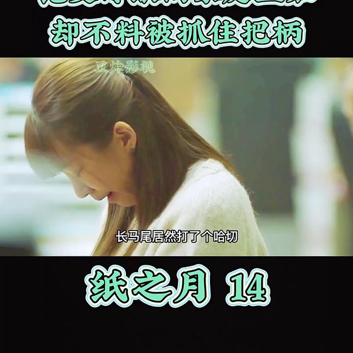 家庭主妇的反击完整视频,家庭主妇面临道德困境电视剧