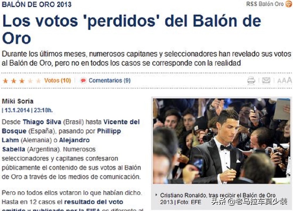 2018年c罗金球奖怎么被偷走的,里贝里说c罗抢走了金球奖原话
