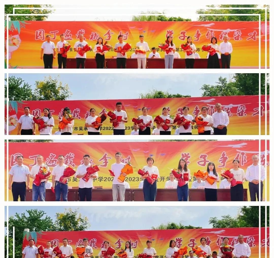 吴承恩中学高级教师,吴承恩中学艺术生