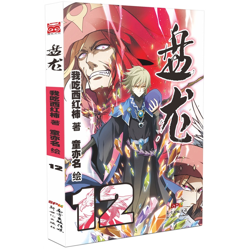 网络小说十大作家排行榜,盘点十大网络小说作家有哪些