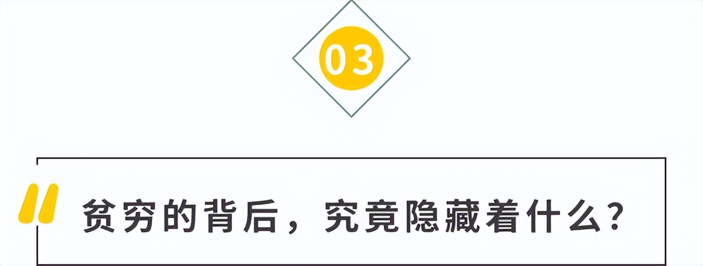 1张被疯传的深圳某2平米出租屋照片，撕开了城市人体面的遮羞布