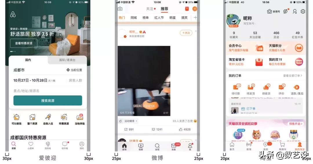 超级全面权限系统设计方案,ios和安卓的设计规范例子