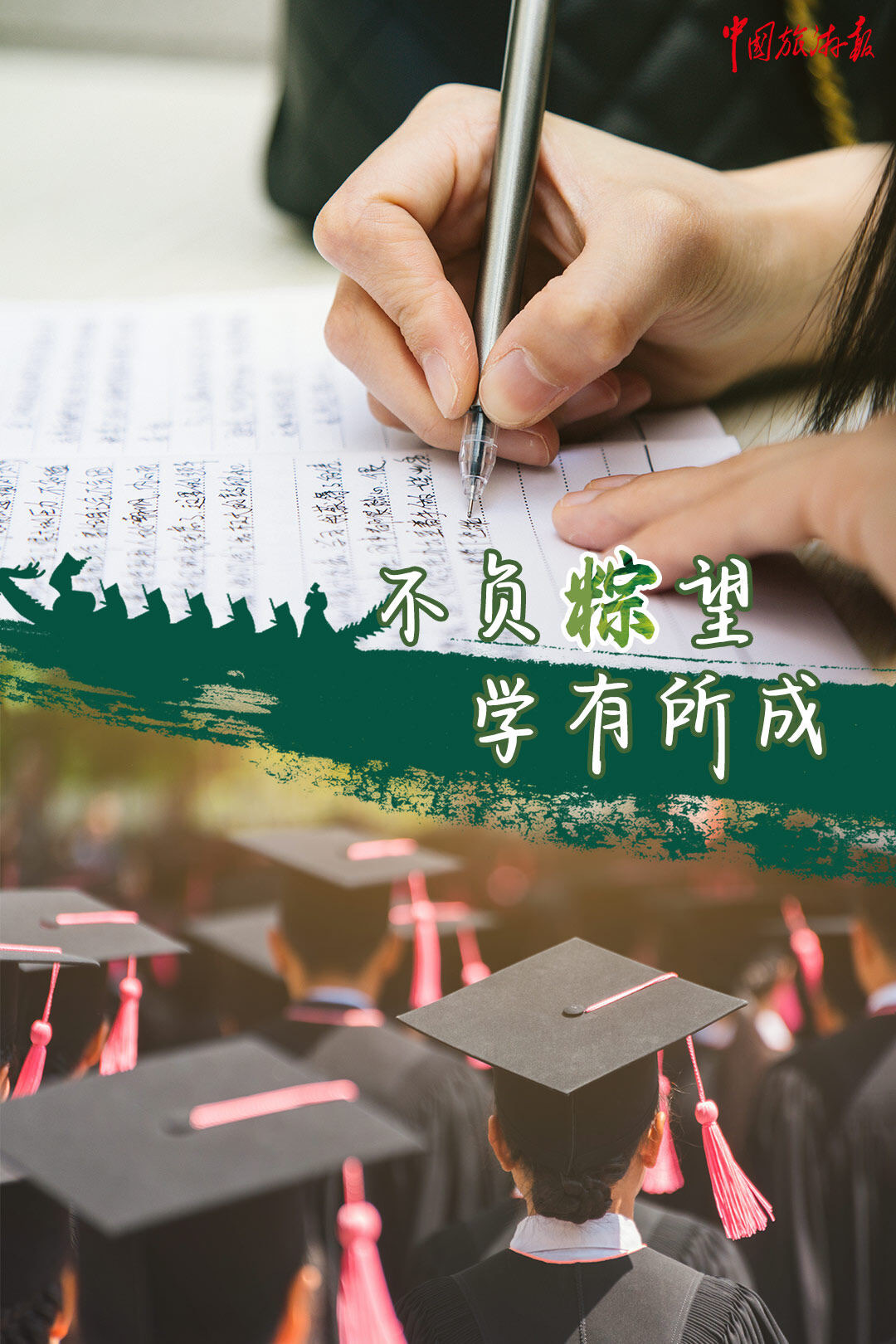 端午所有美好接粽而来,端午安康愿所有的美好都接粽而来