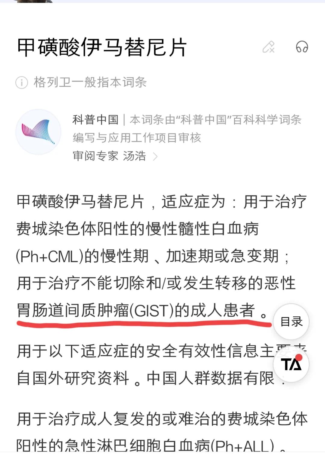 格列卫最新消息今天,格列卫为什么这么强