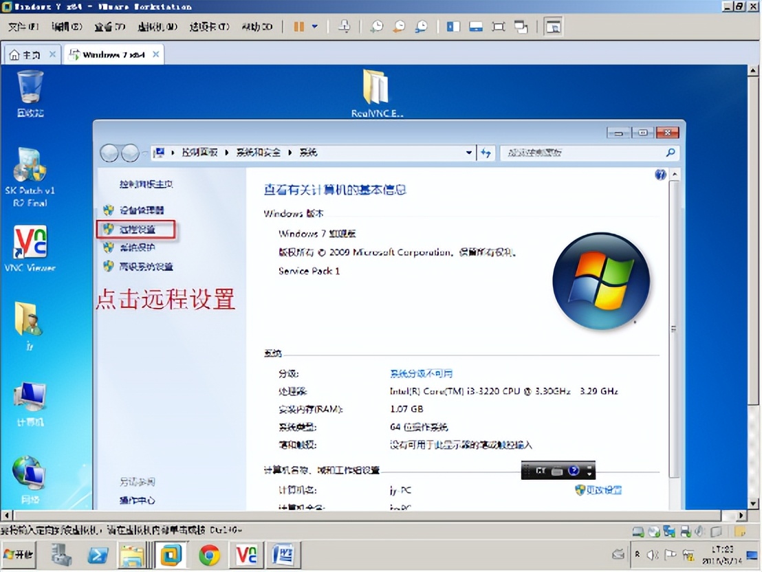 如何远程连接学校的电脑,如何远程接入电脑