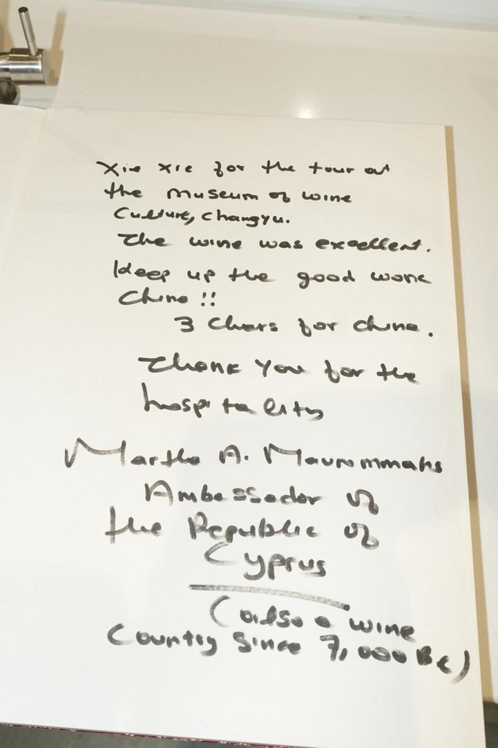 中国酒文化张裕葡萄酒,张裕茅台干红葡萄酒