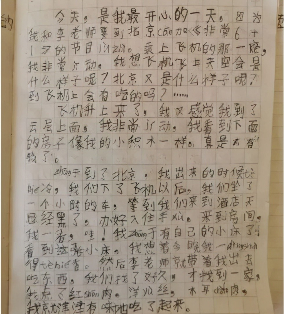 5岁男孩照顾瘫痪爸爸如今怎样了,爸爸3年前成植物人