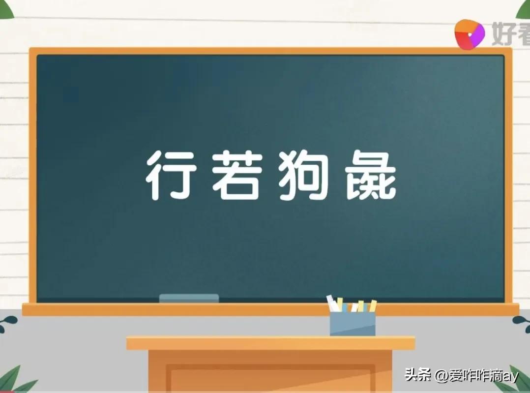 一日一月一个成语,一日一句成语模板