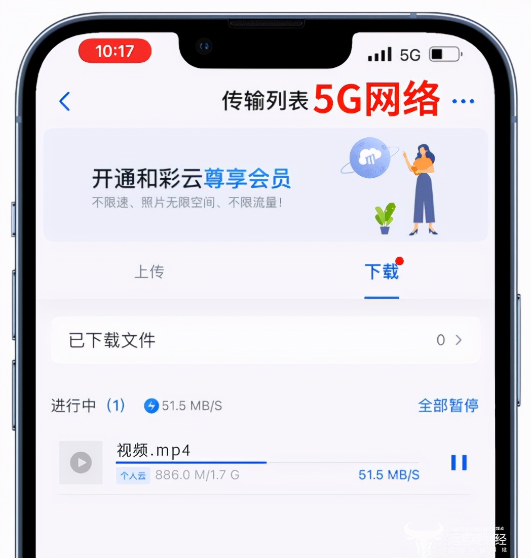 速领10元话费！和彩云火爆福利派送中