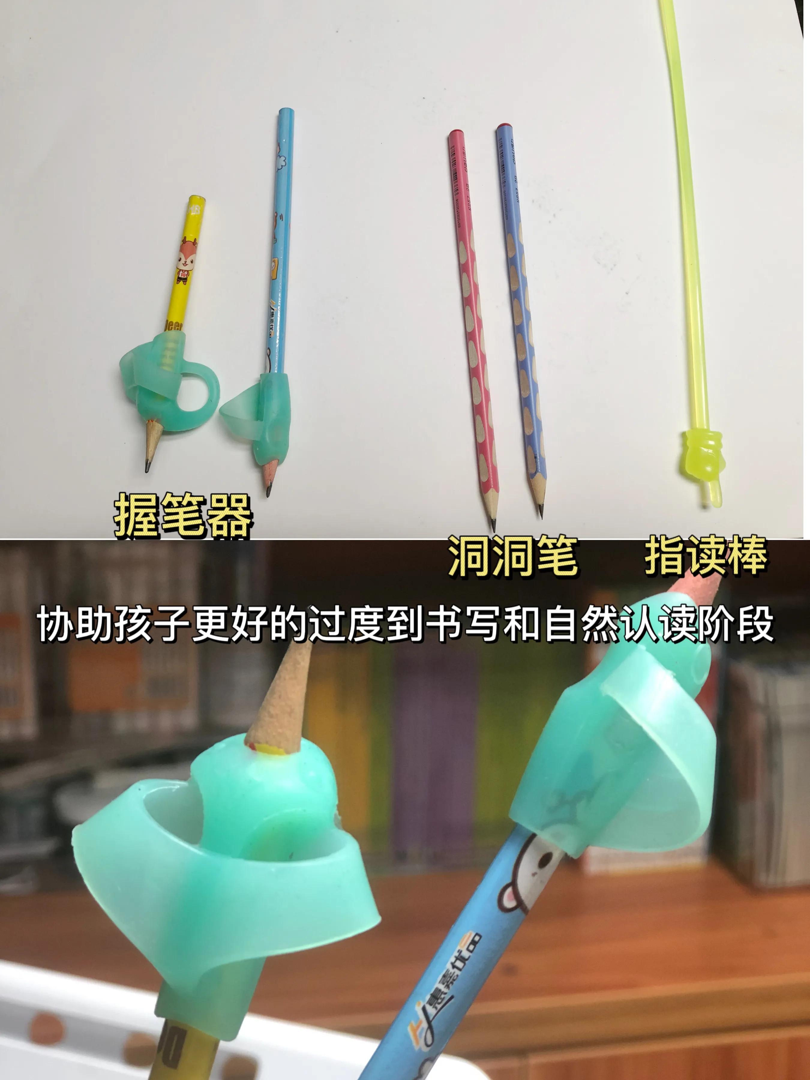 超实用的幼儿文具|14件自用学习好物