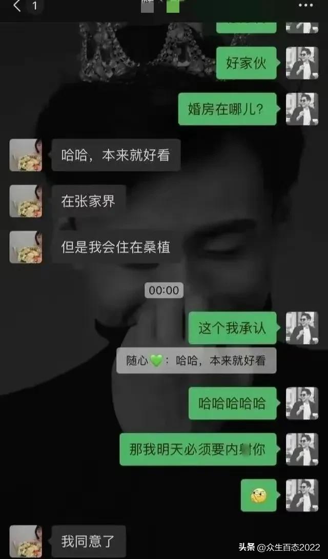 “我没有出轨，只是喜欢和不同的男人发生关系”，两位女性毁三观