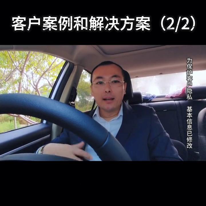 人生路遥，但没有白走的路。为什么推荐保险作为金融工具