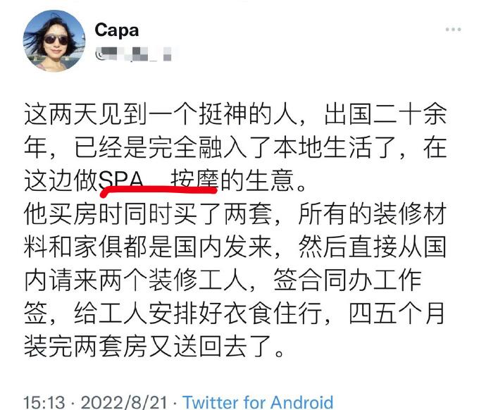 中美购买力2013对照,中美2022年实际购买力