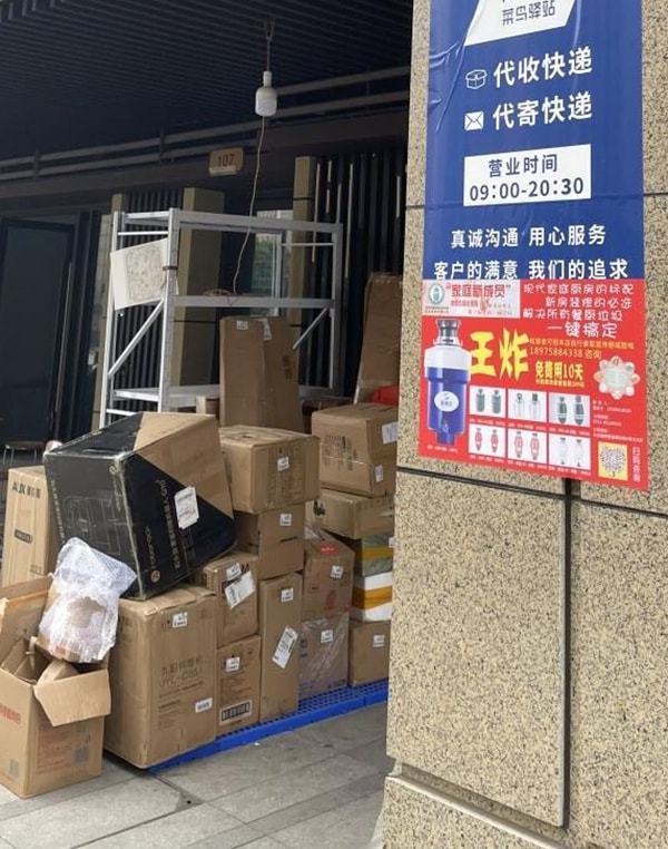 商家寄快递便宜攻略视频,超过20斤的东西寄快递怎么样便宜