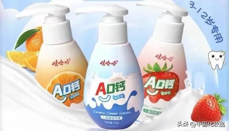 化妆品生意救不了娃哈哈