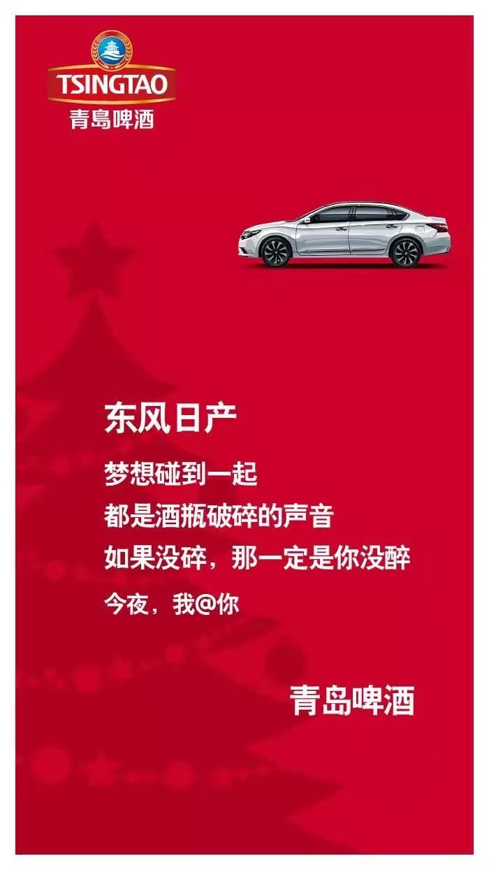 平安夜祝福文案短句干净,祝福幼儿园小朋友平安夜文案