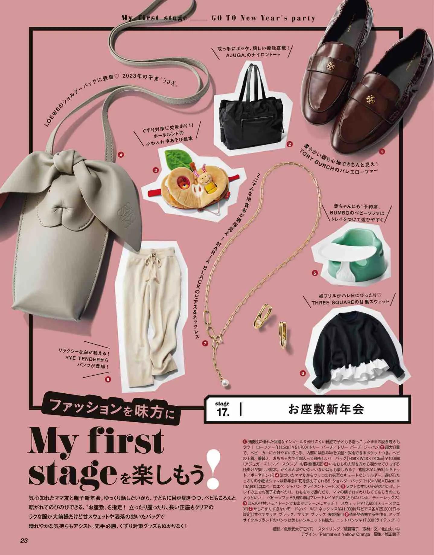 日本时尚杂志纸质版,日本时尚杂志四月刊