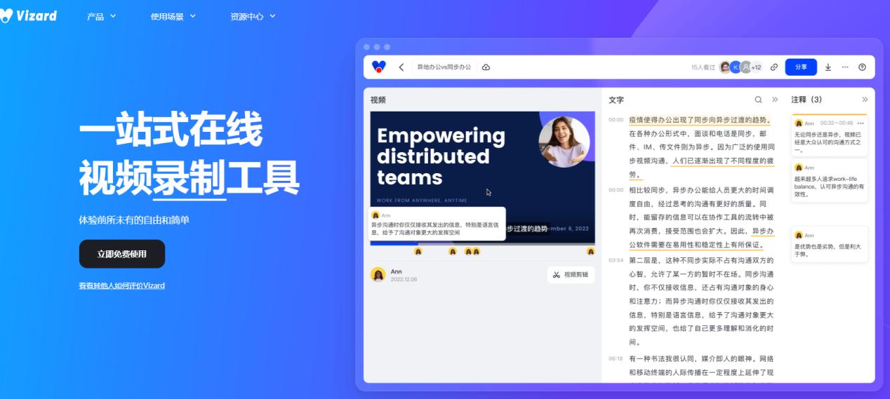 自媒体电脑录屏软件和剪辑软件,电脑免费的录屏录音软件有哪些