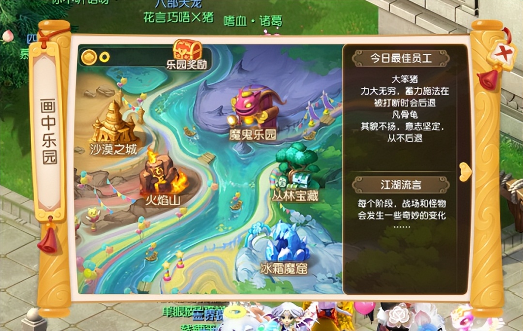 2022年梦幻西游手游新区冲级攻略,梦幻西游2022年植树节活动攻略