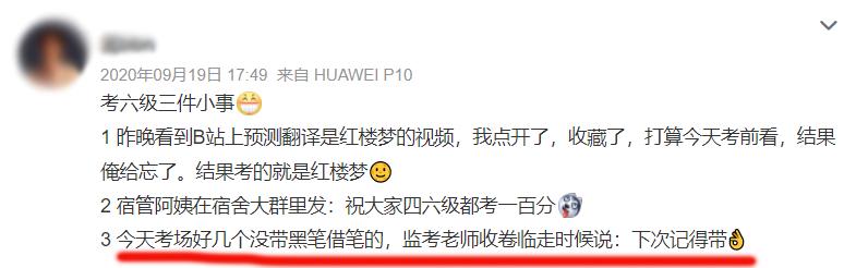 大学生公益捐赠,大学生有哪些有偿捐赠