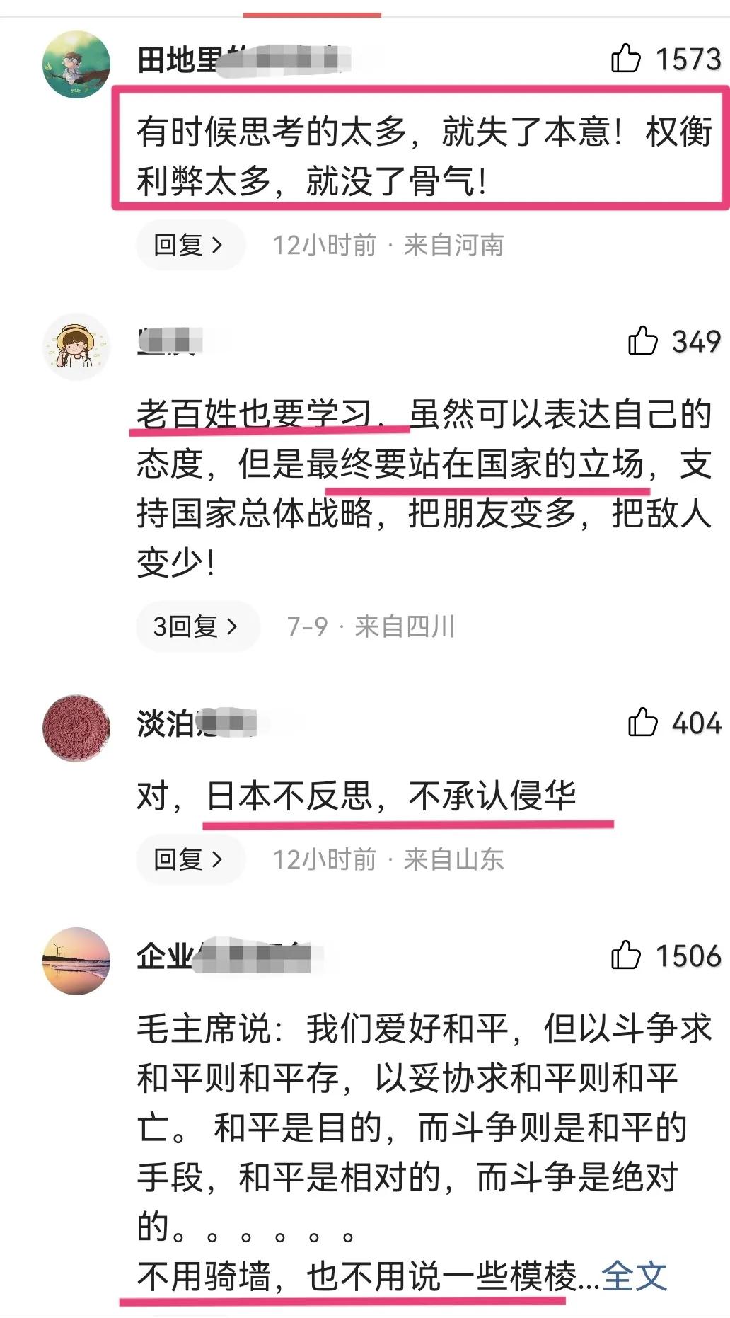 唐山女教授发表不当言论处理结果,唐山女教授发布的不当言论