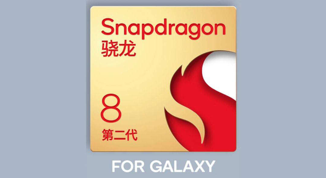 三星定制版骁龙8gen2很强吗,三星屏幕的骁龙8gen2手机推荐