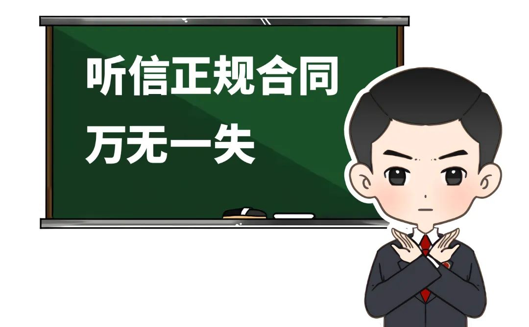 防养老诈骗手法,识破十句话避开养老诈骗陷阱