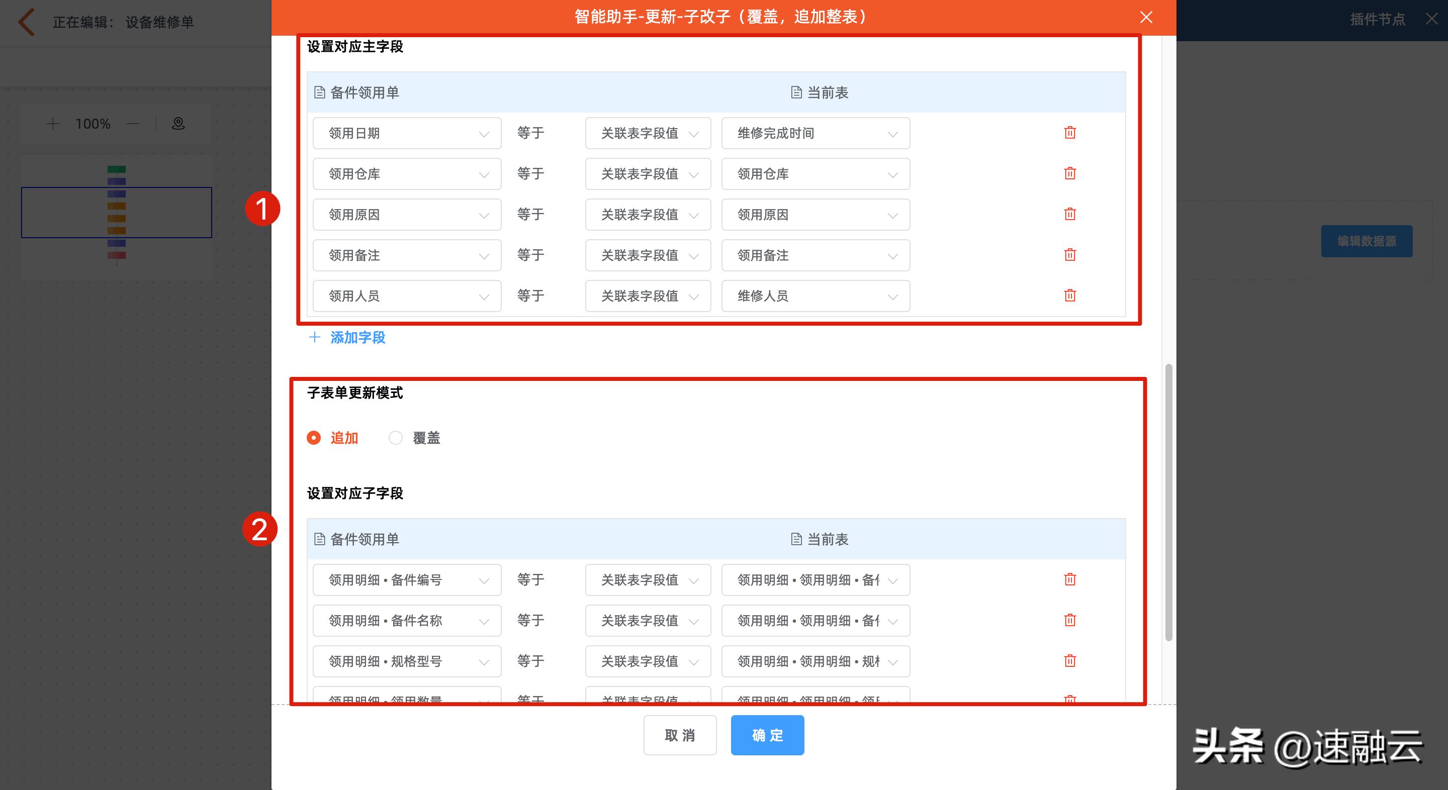 设备维修“大技术”中的小技巧,常用的设备维修方法有哪些