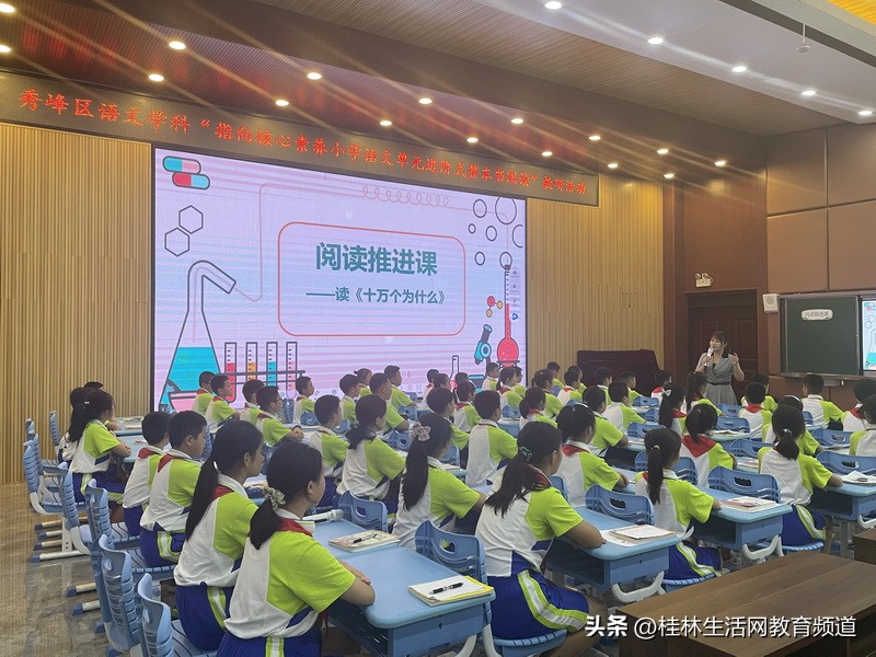 核心素养导向的小学语文阅读教学,核心素养导向的小学语文教学评价