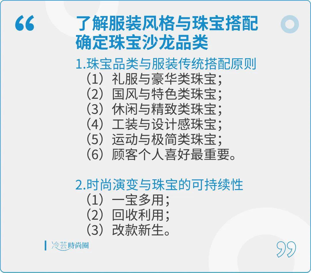 女装店如何开展沙龙会,服装店做什么沙龙吸引顾客