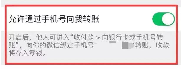微信转账不想让对方收应怎样操作,微信转账别人不肯收怎么办