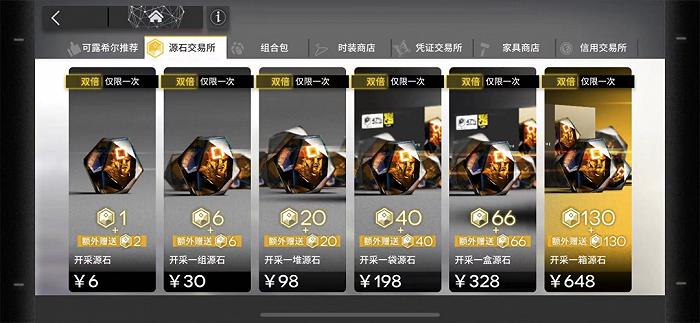 从没有内购也能氪金说起，游戏创造消费的一百种方法