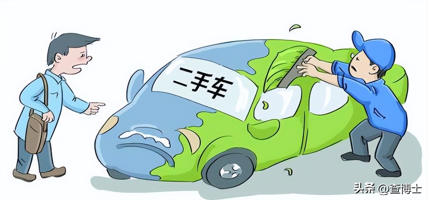 查博士是买车前查吗,查博士买2手车靠谱吗