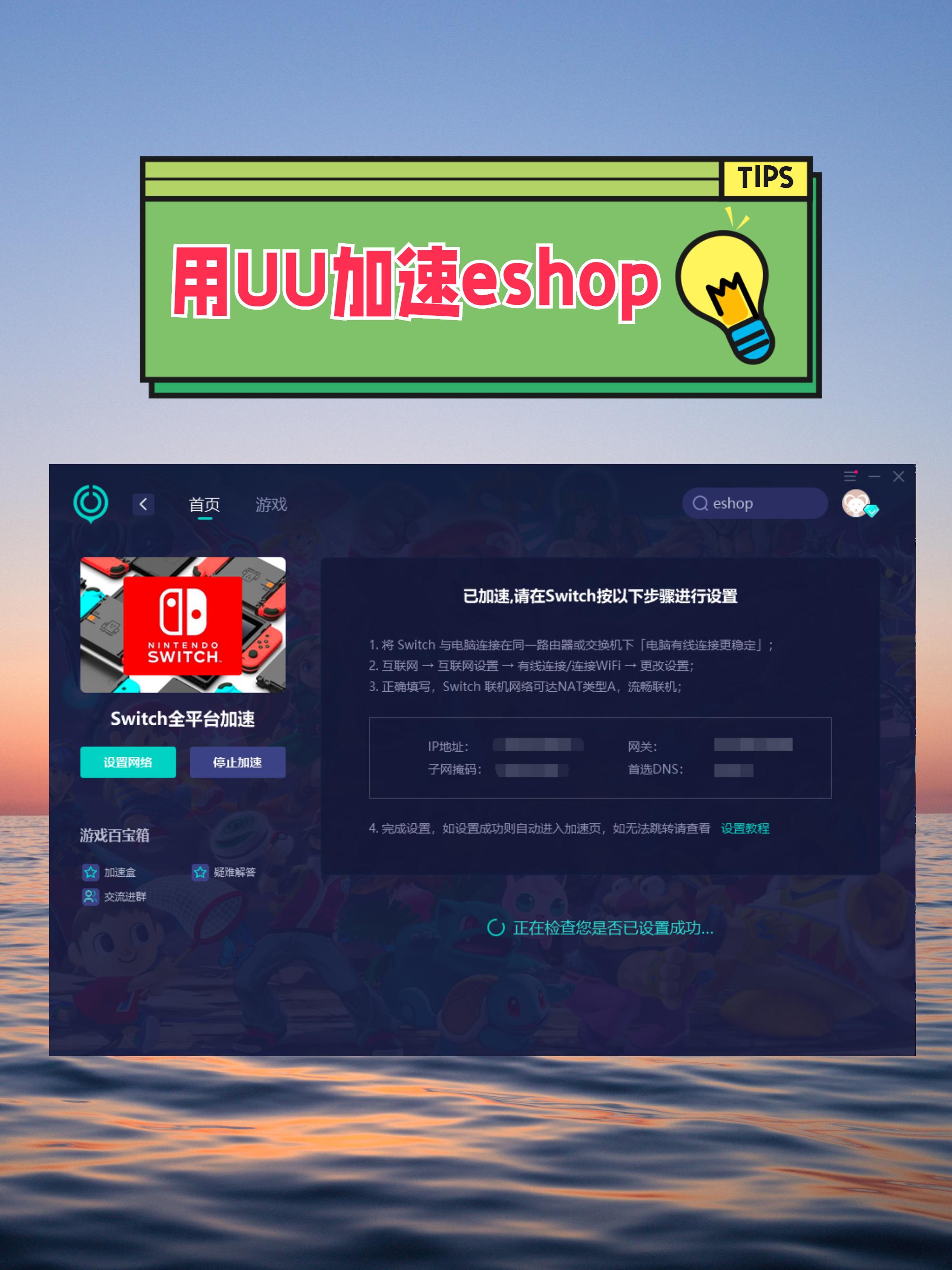 王国之泪怎么预购淘宝币,塞尔达2王国之泪京东预购退款