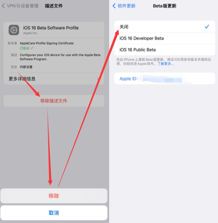 来啦！iOS16.4和15.7.4已发布，确实有新功能