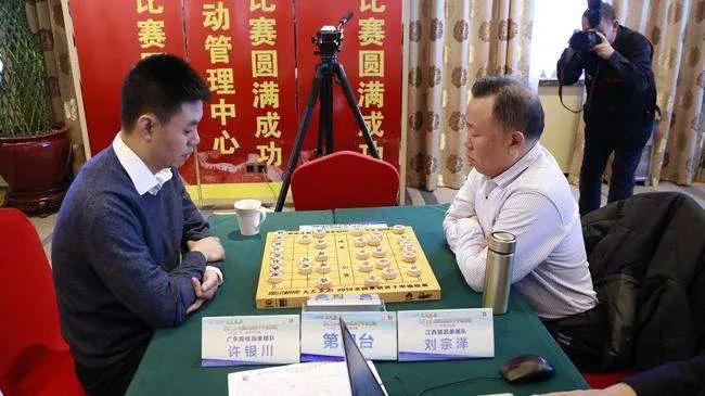 刘宗泽是象棋大师么,刘宗泽象棋个人赛名次