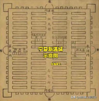 清朝的银川历史,宁夏历史上发生的重要历史事件