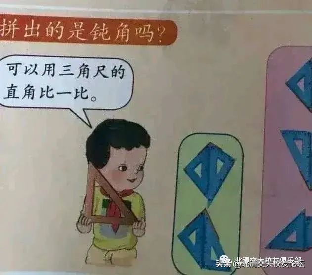 怪异表情、露鸟、舔姐姐胳膊…教材插图触目惊心，官方回应迅速