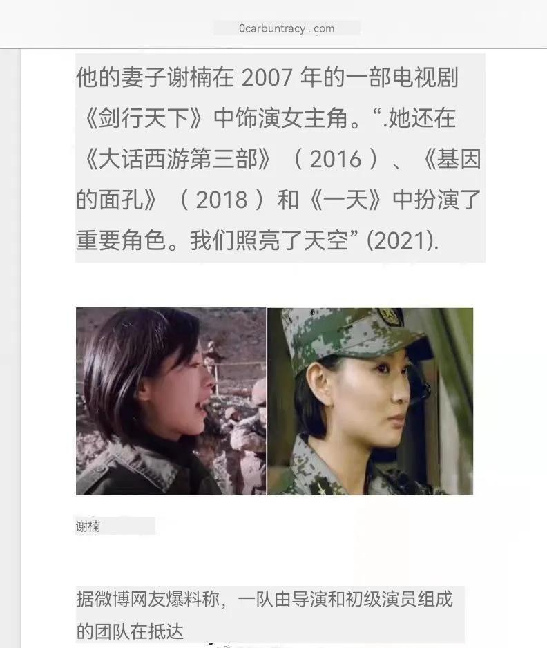 印度网络大V造谣，“京哥”夫妇躺枪？要警惕印度情报部门的水军