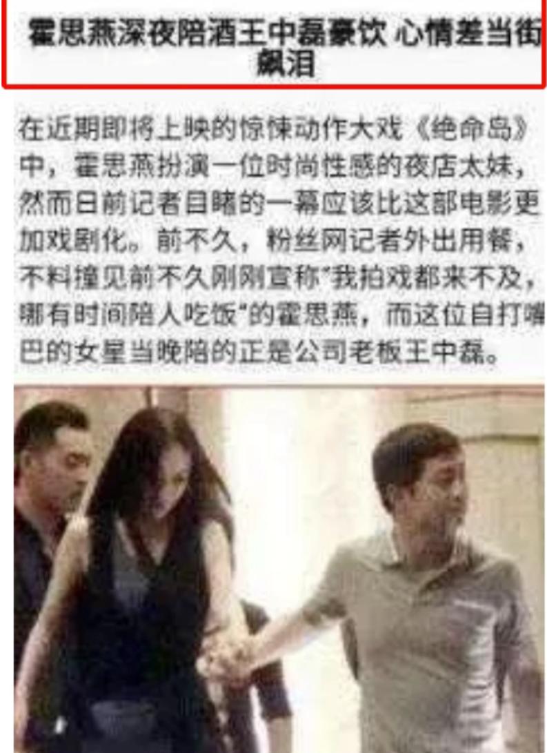 华谊兄弟是如何一步步走向成功的,华谊兄弟风雨飘摇