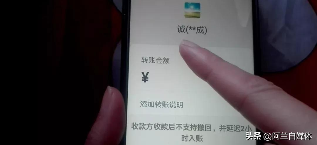 微信转账在哪种情况下钱要不回来,微信转账出现这两个提示千万别点