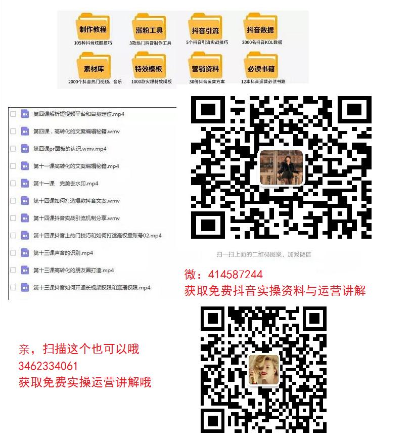 抖音怎么开通店铺功能教程,抖音开店基础操作有哪些