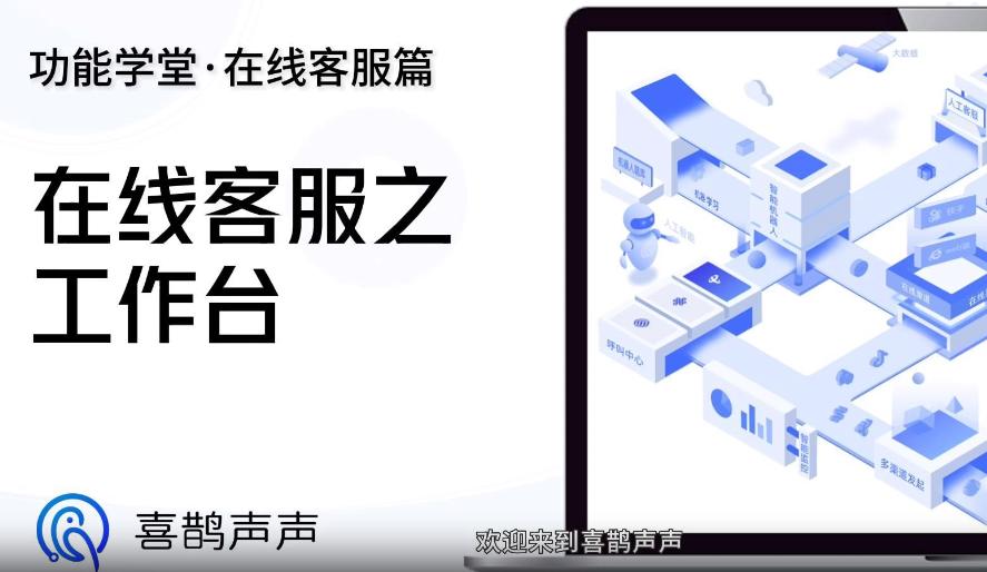 人工在线客服系统怎么样,人工在线客服系统微信