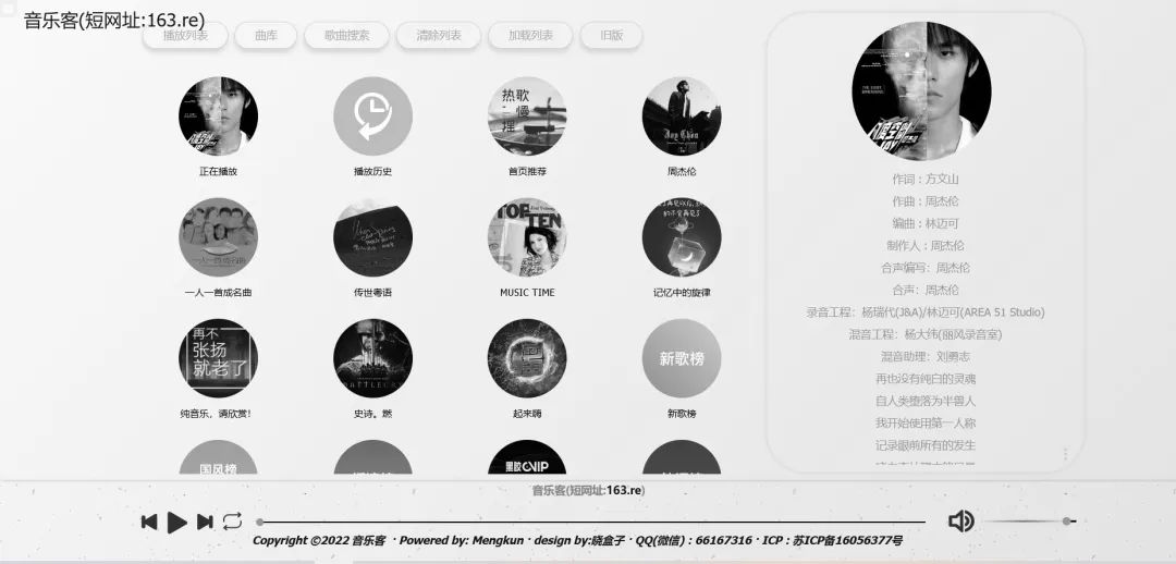 音乐最新资源库,音乐资源网站链接最新